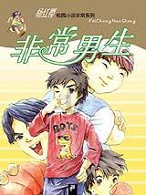 逃离潮湿的房屋