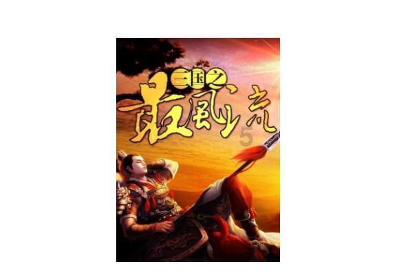 皇室宫殿